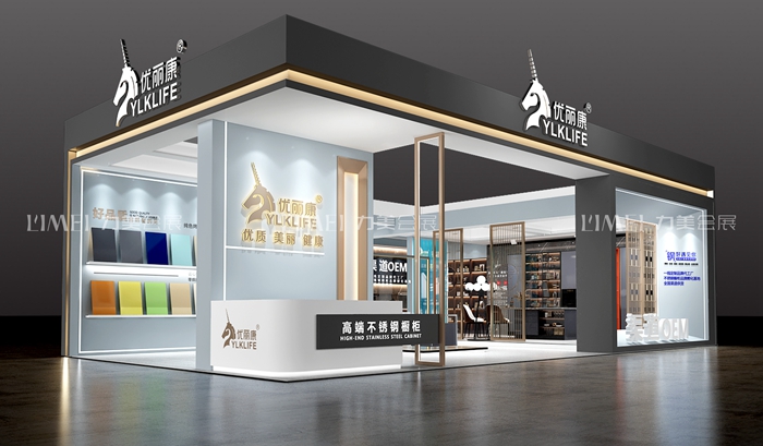 优丽康-2022广州建博会