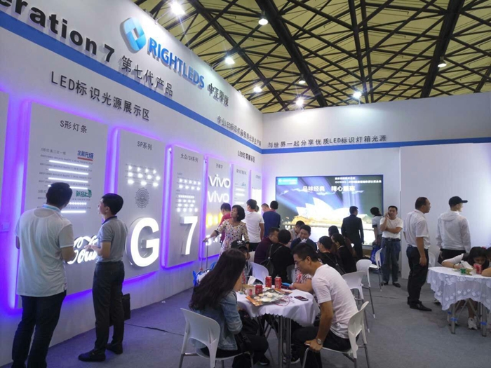 中正零度光电-国际大屏幕显示技术LED展览会