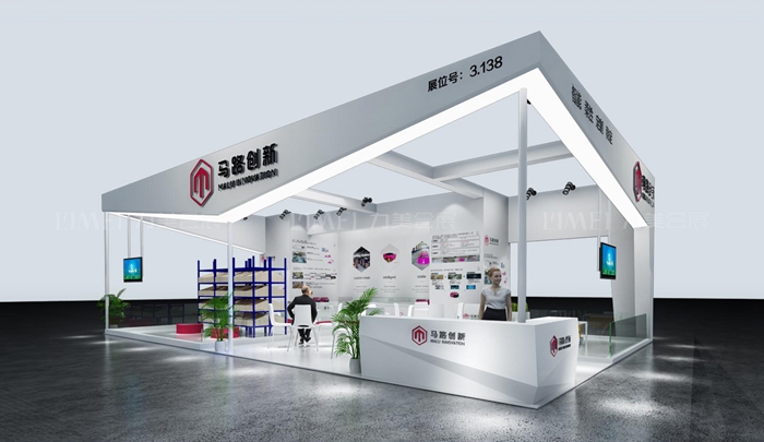 2020华南工博会-马路创新科技