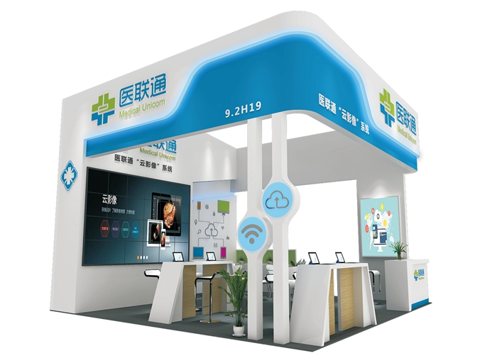 医联通药交会方案-1020-5