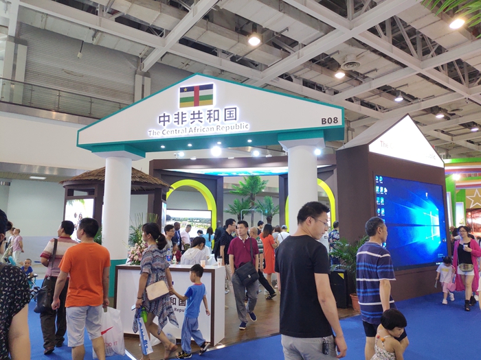 第二届中国—非洲经贸博览会