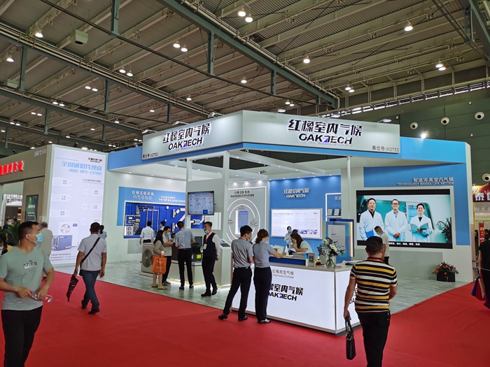 2022市政工程建设产业博览会-红橡
