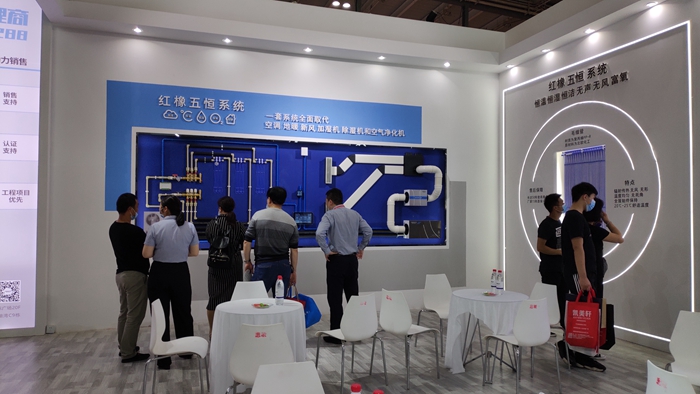2022市政工程建设产业博览会-红橡