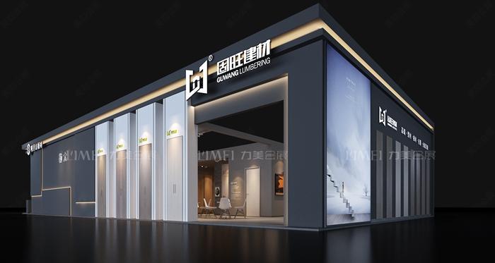 固旺木业—2022长沙定制展建博会