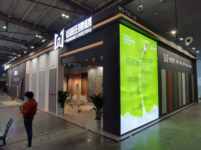 固旺木业—2022长沙定制展建博会