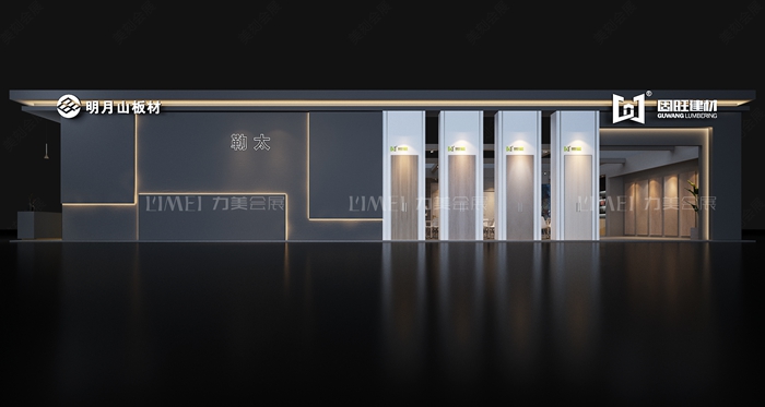 固旺木业—2022长沙定制展建博会