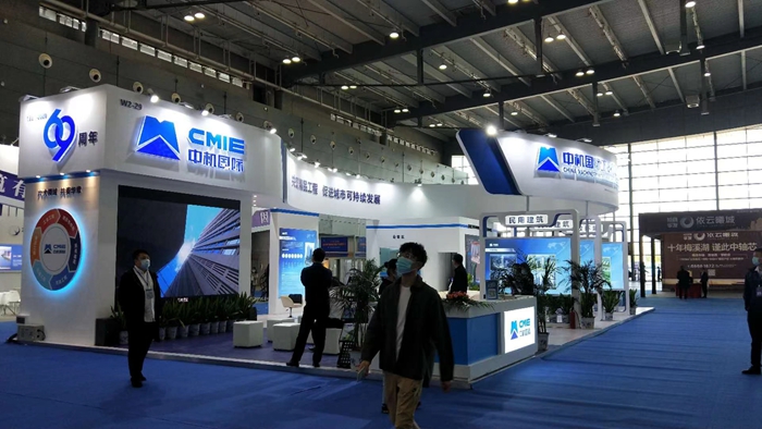 国机-—2020长沙自动化展