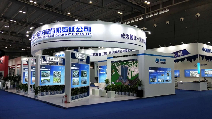 国机-—2020长沙自动化展