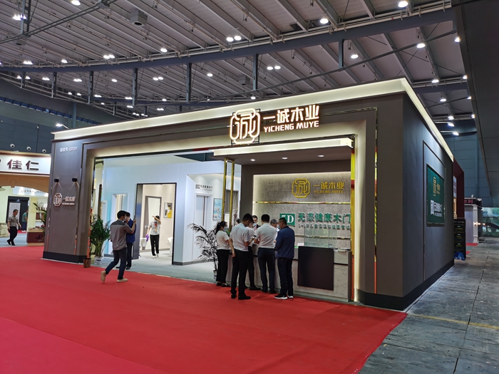 一诚木业—2021长沙建博会
