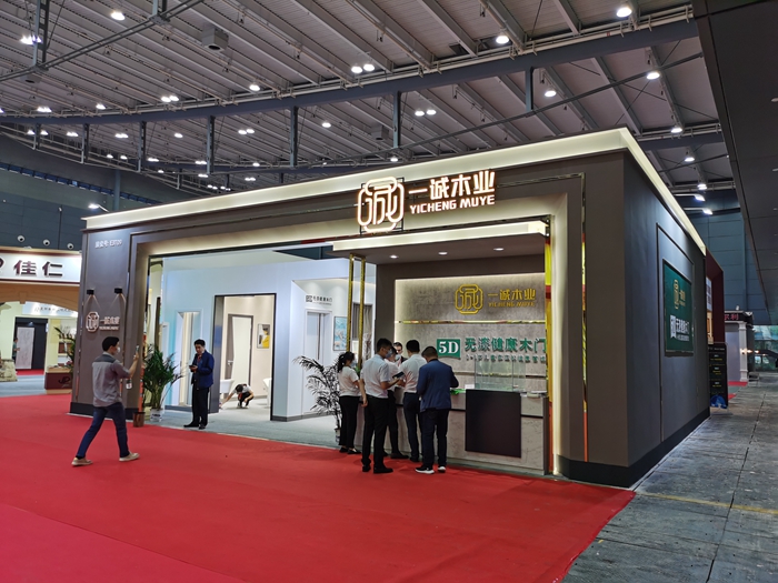 一诚木业—2021长沙建博会