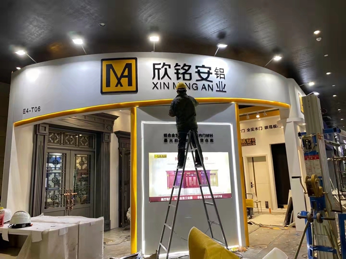 长沙建博会综合