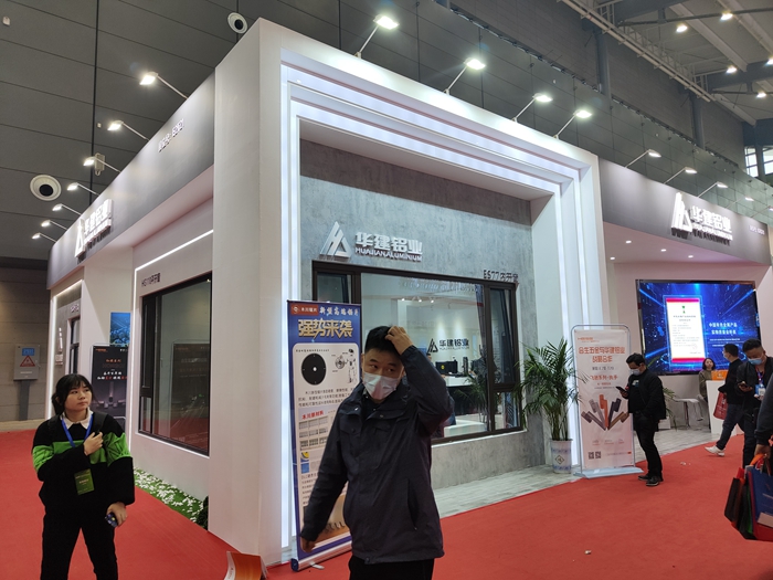 长沙建博会综合