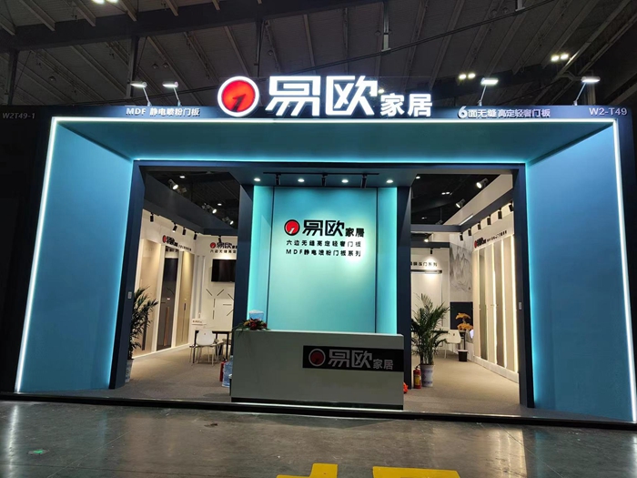 长沙建博会综合