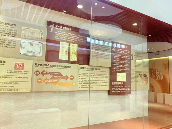 长沙税史馆