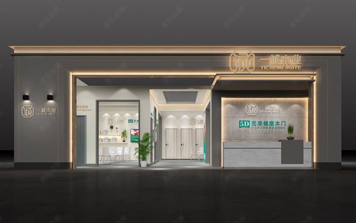 湖南一诚木业-2020贵州建博会
