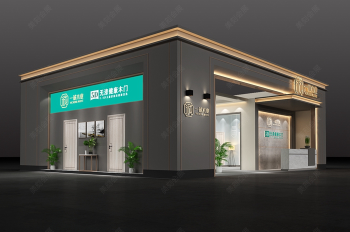 湖南一诚木业-2020贵州建博会