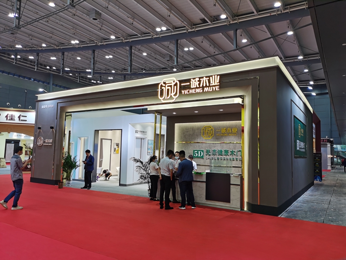 湖南一诚木业-2020贵州建博会