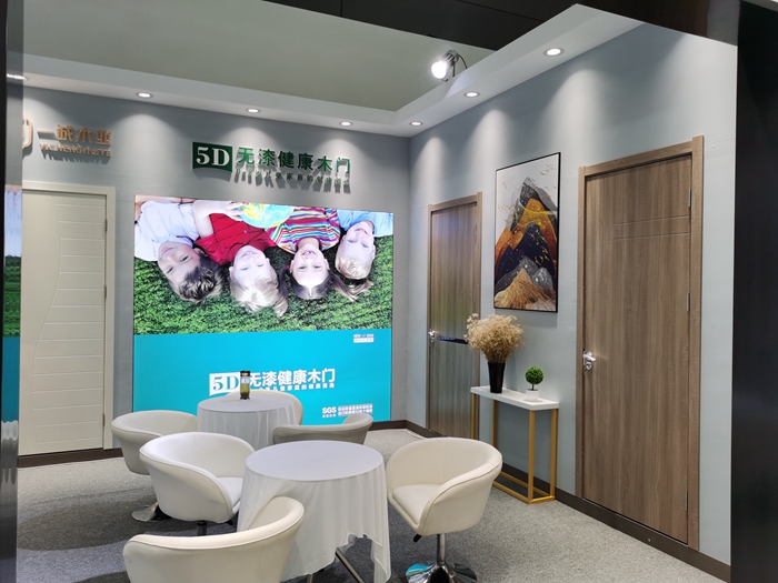 湖南一诚木业-2020贵州建博会