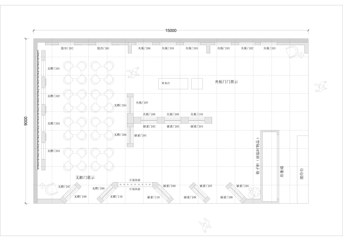 绿树晶-武汉建博会