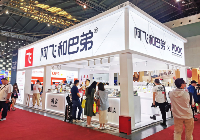 第二十九届英耀·广州酒店用品展览会