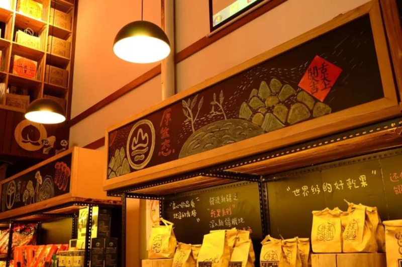 印象大坡供销社展厅设计