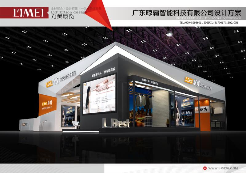 昆明经验丰富建筑五金展位搭建设计供应商电话，户外展位搭建设计方案费用价格