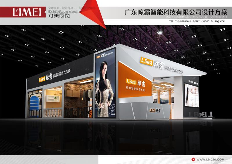 昆明室内装饰玻璃设计制造业展位布置服务报价，小型中国国际建博会展位布置服务