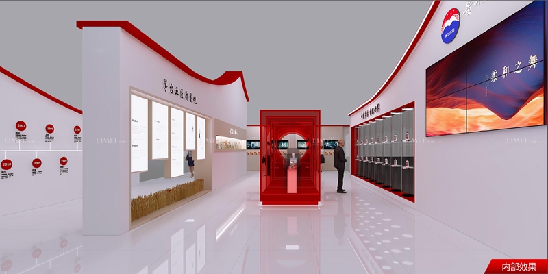 贵州茅台-2022酒业创新与投资大会