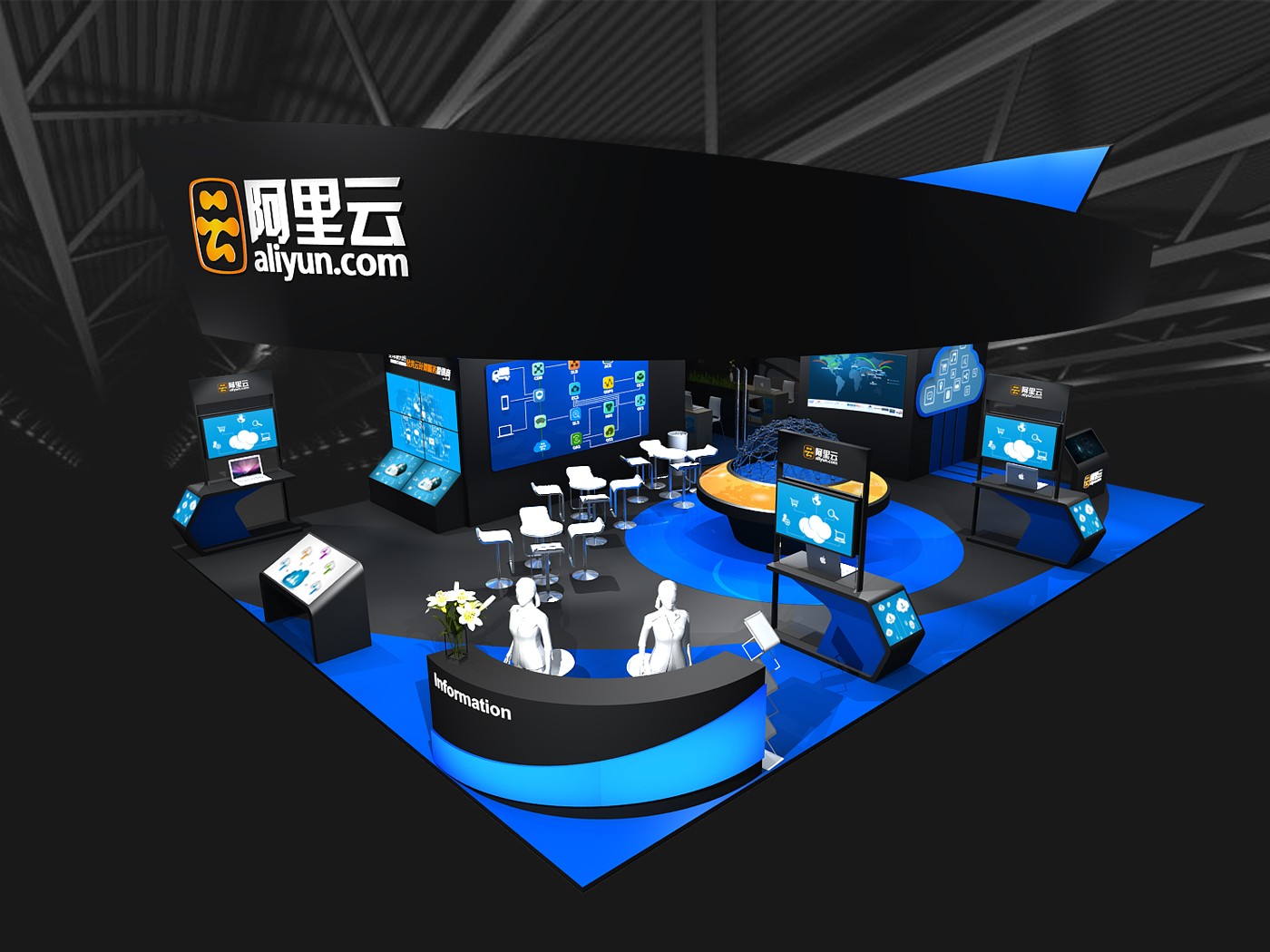 天翼智能生态博览会—阿里云