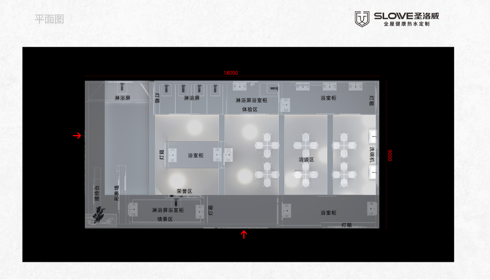 广州定制家居展—圣洛威