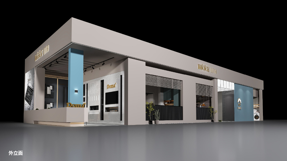 深圳家具展—俪家