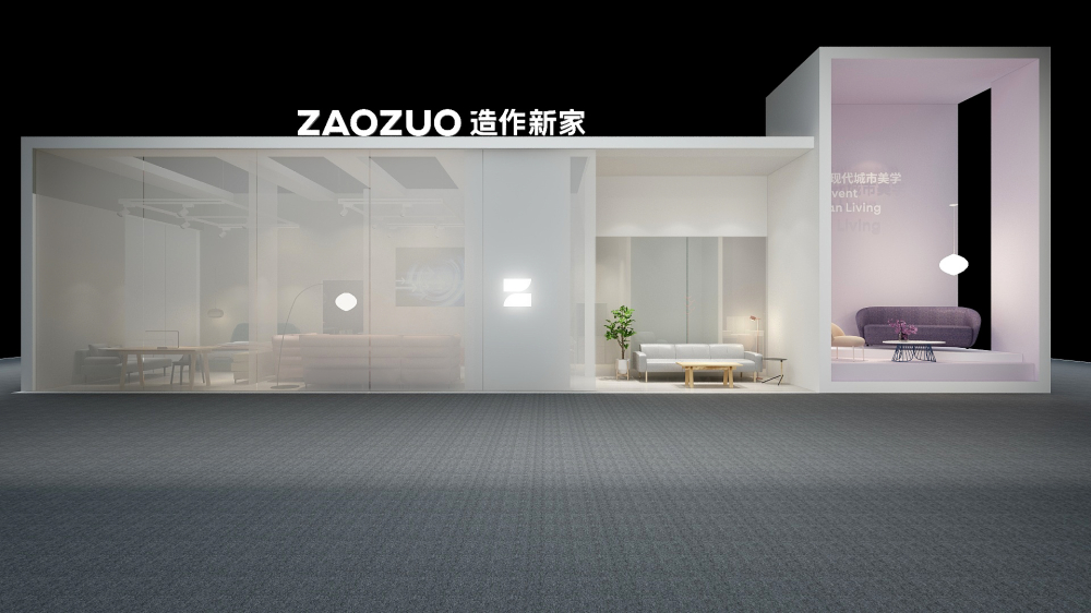 2023（春）深圳国际家纺布艺暨家居装饰博览会及深圳创意设计周—造作新家