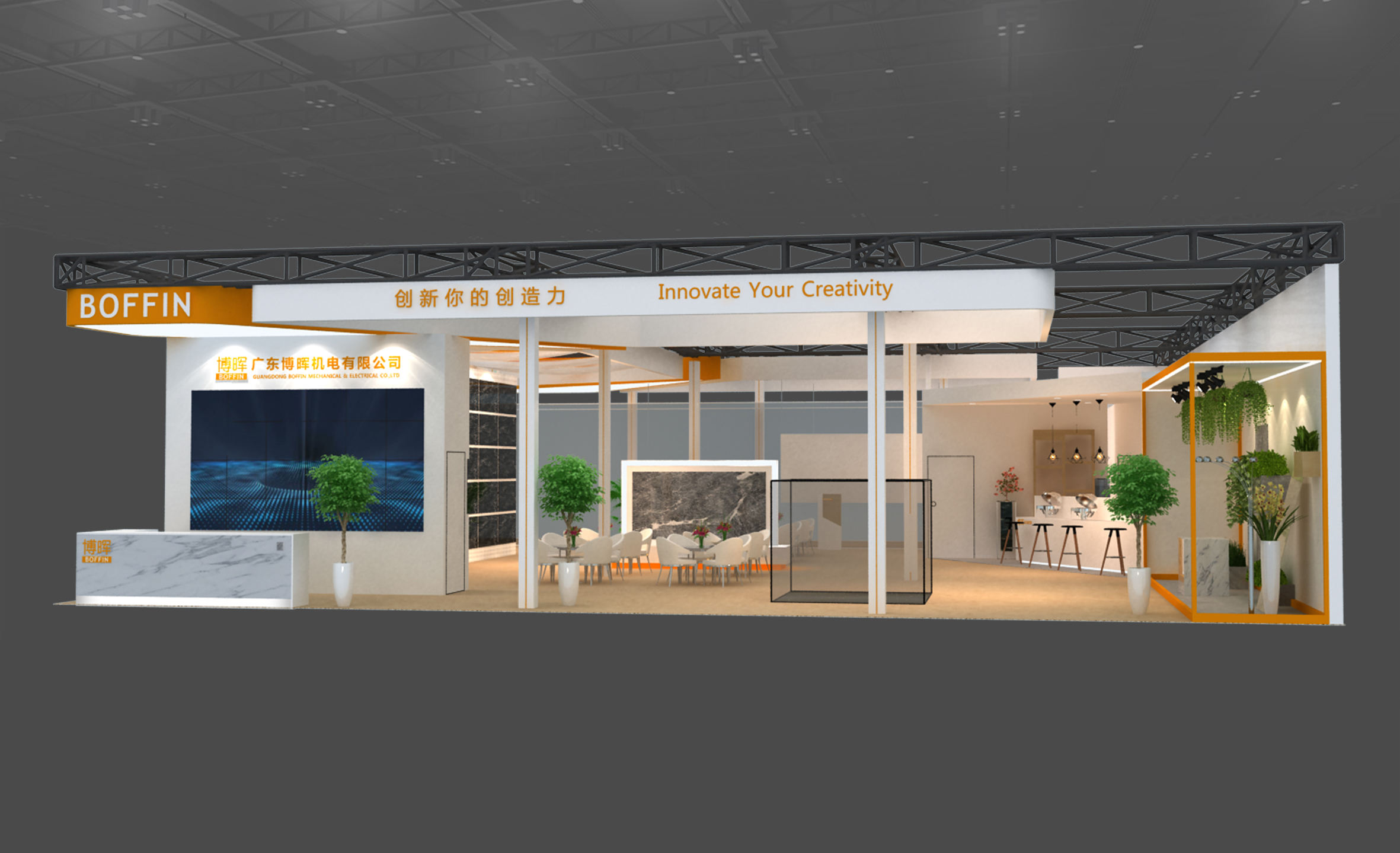 2023第37届中国陶瓷工业展/广州陶瓷工业展