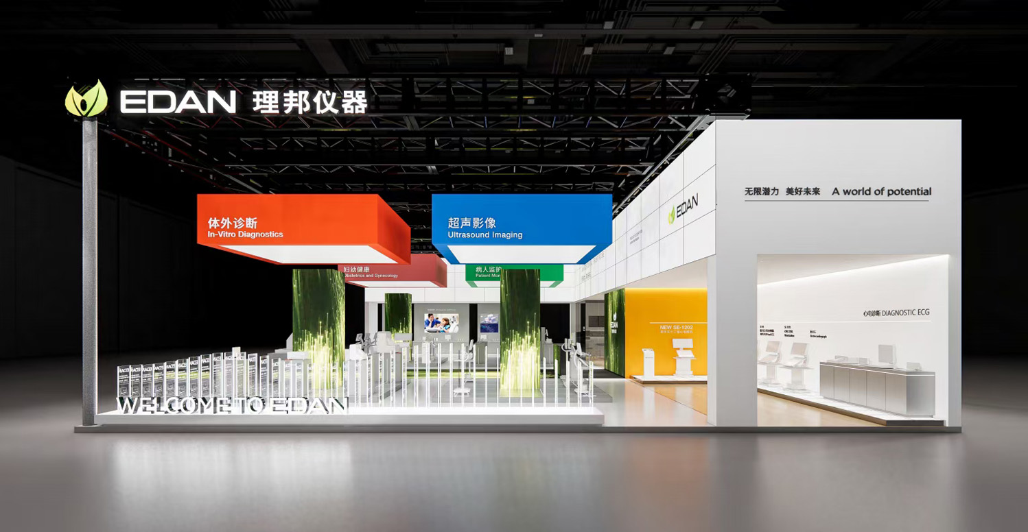 2023深圳国际医疗器械展览会/深圳医博会