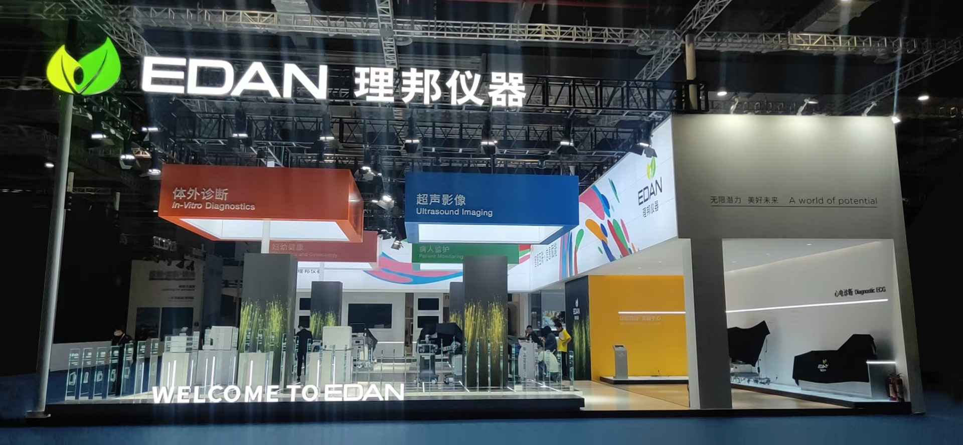 2023深圳国际医疗器械展览会/深圳医博会