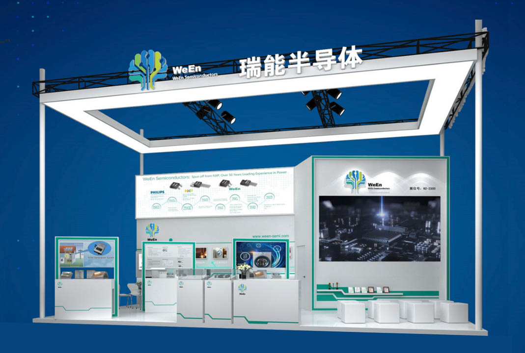2023上海国际充电桩及换电技术设备展览会（简称：上海充换电展）