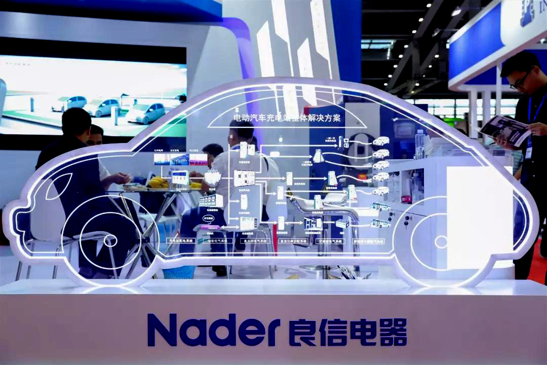 2023上海国际充电桩及换电技术设备展览会（简称：上海充换电展）