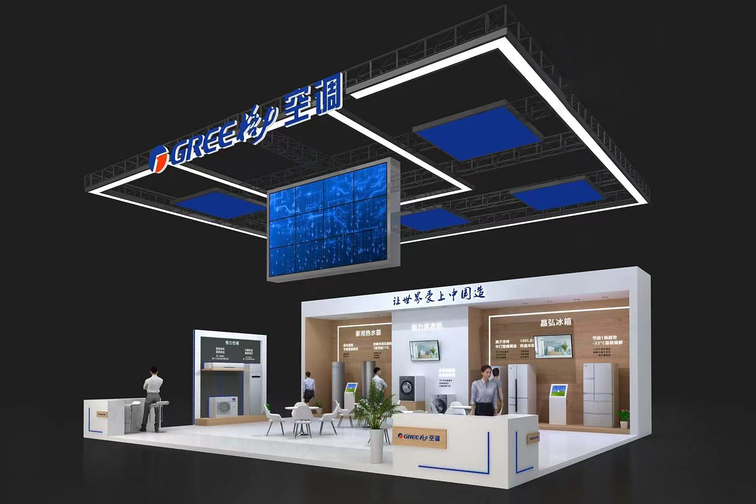专业展台搭建制作服务商，高端消博会效果图