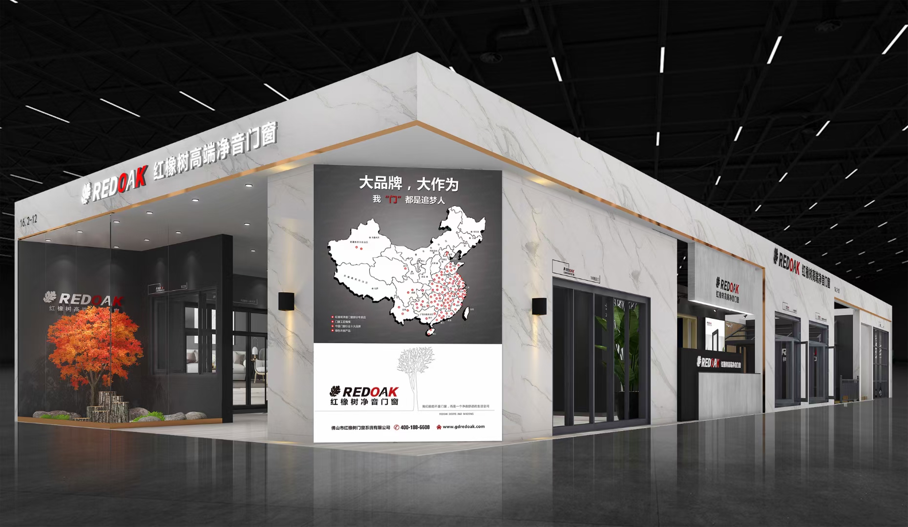 会展知名展台设计搭建服务，190平米家博会案例