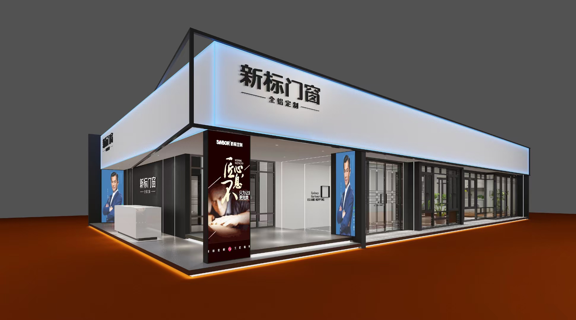 展台会展搭建设计平台，50平方工博会方案