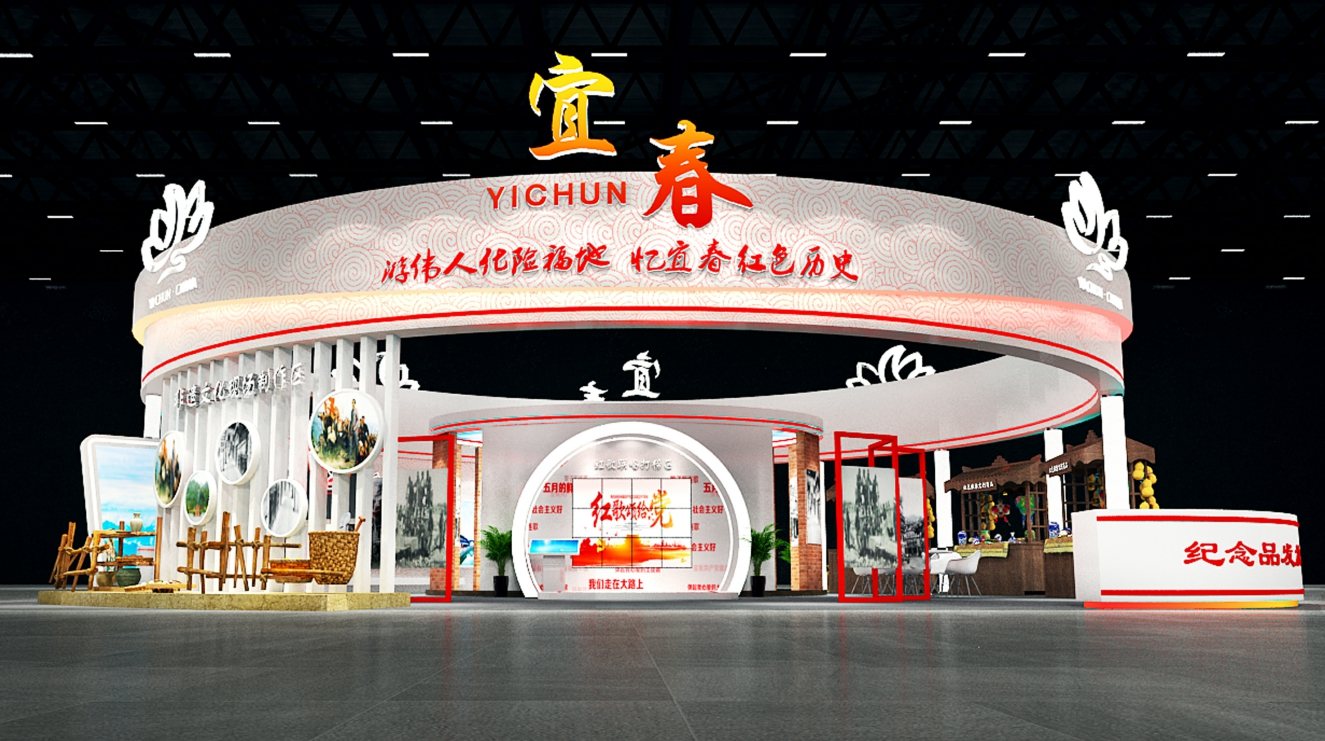 博会搭建展台图片，300㎡高端进博会方案