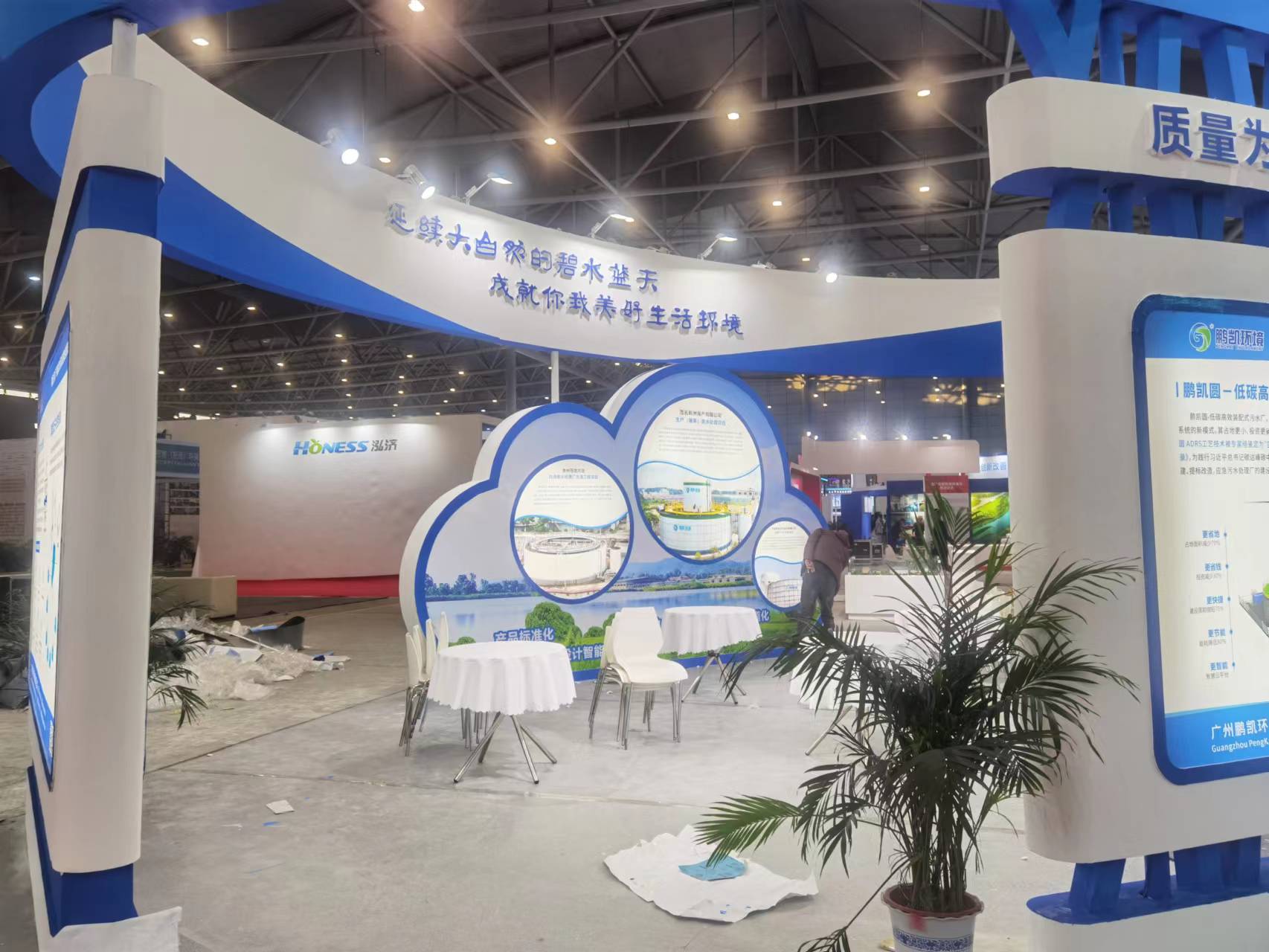江苏工博会展厅设计策划，江苏工博会展会展厅设计案例
