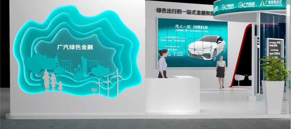 一体化专业搭建设计展台搭建设计，南京工博会高科技展览搭建设计南京服务案例