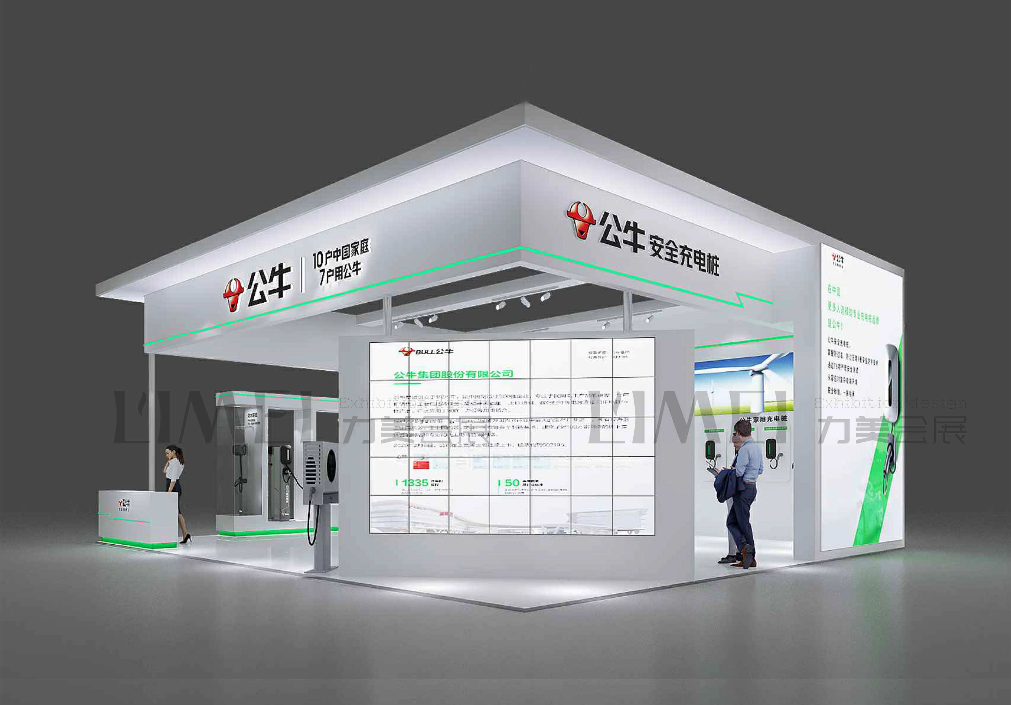 2023深圳国际充电桩及换电展览会（深圳充电桩展）