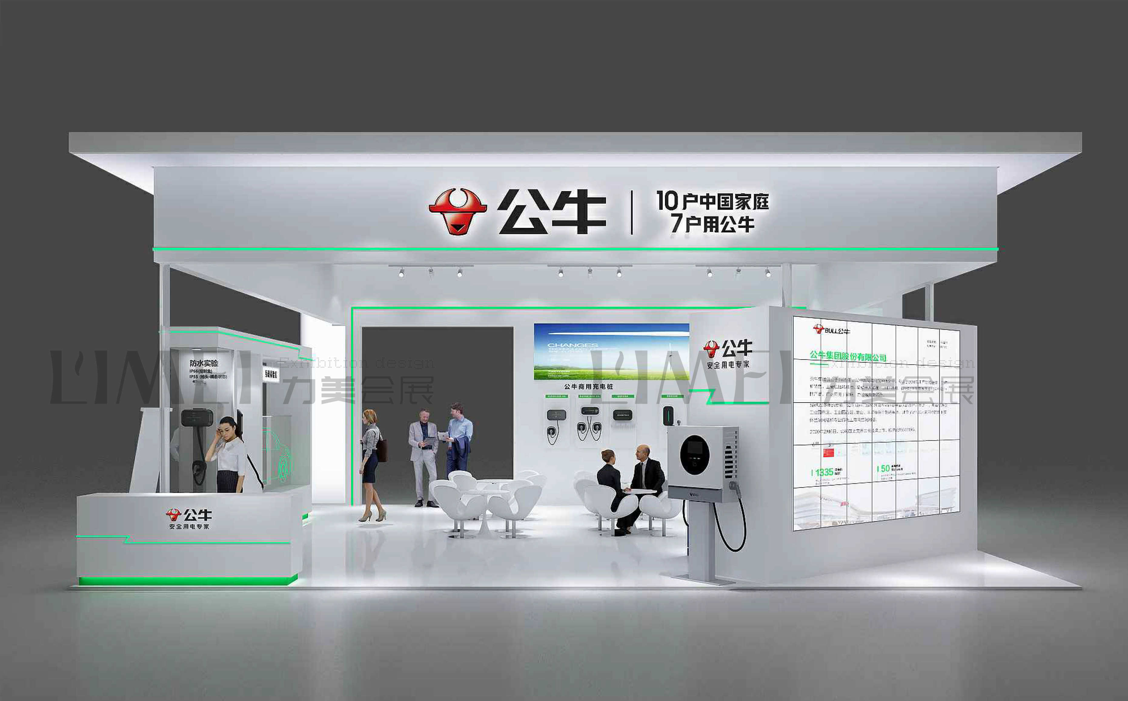 2023深圳国际充电桩及换电展览会（深圳充电桩展）