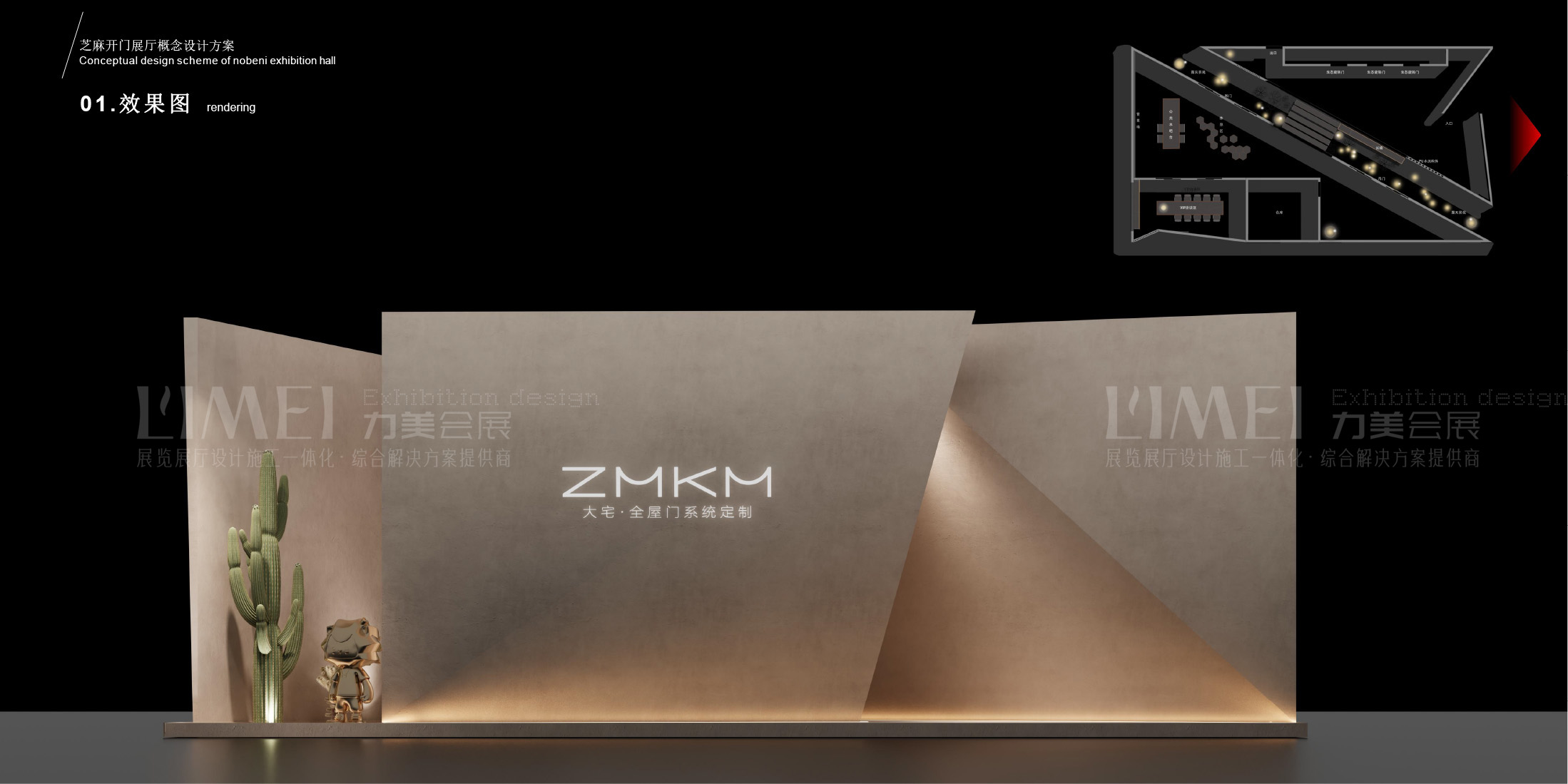 ZMKM芝麻开门
