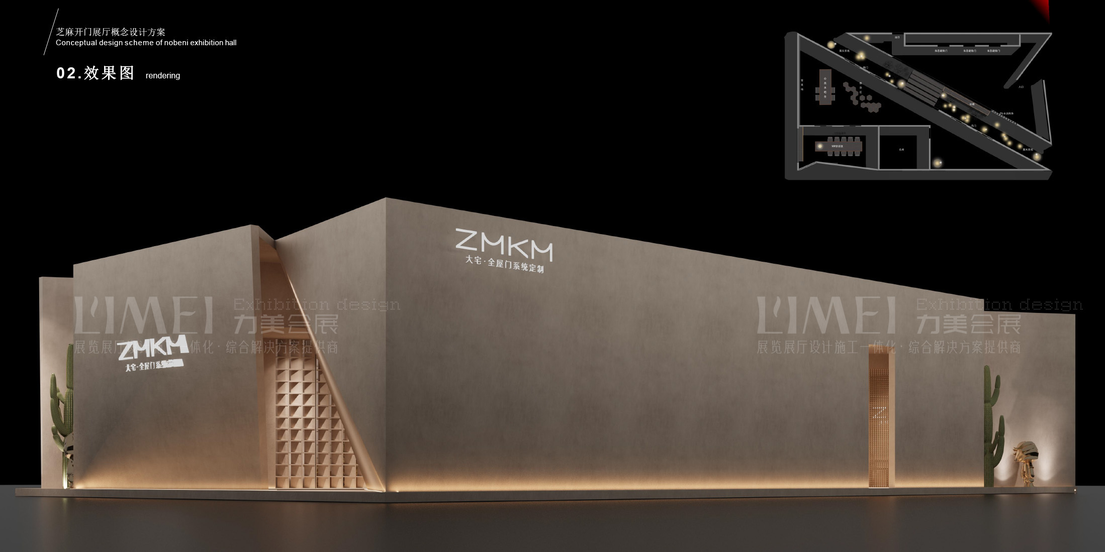 ZMKM芝麻开门