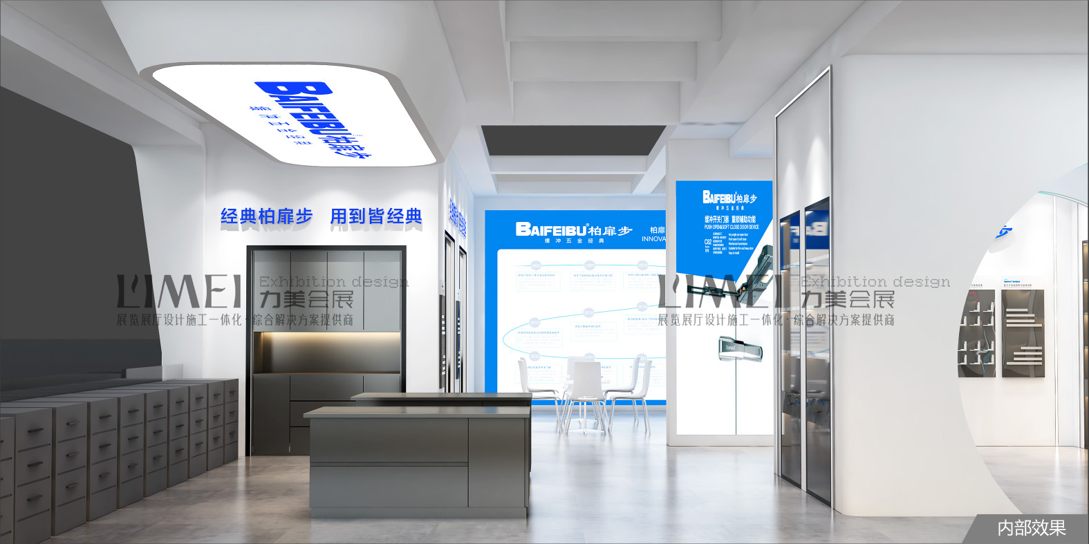 柏扉步（联迅）家具展