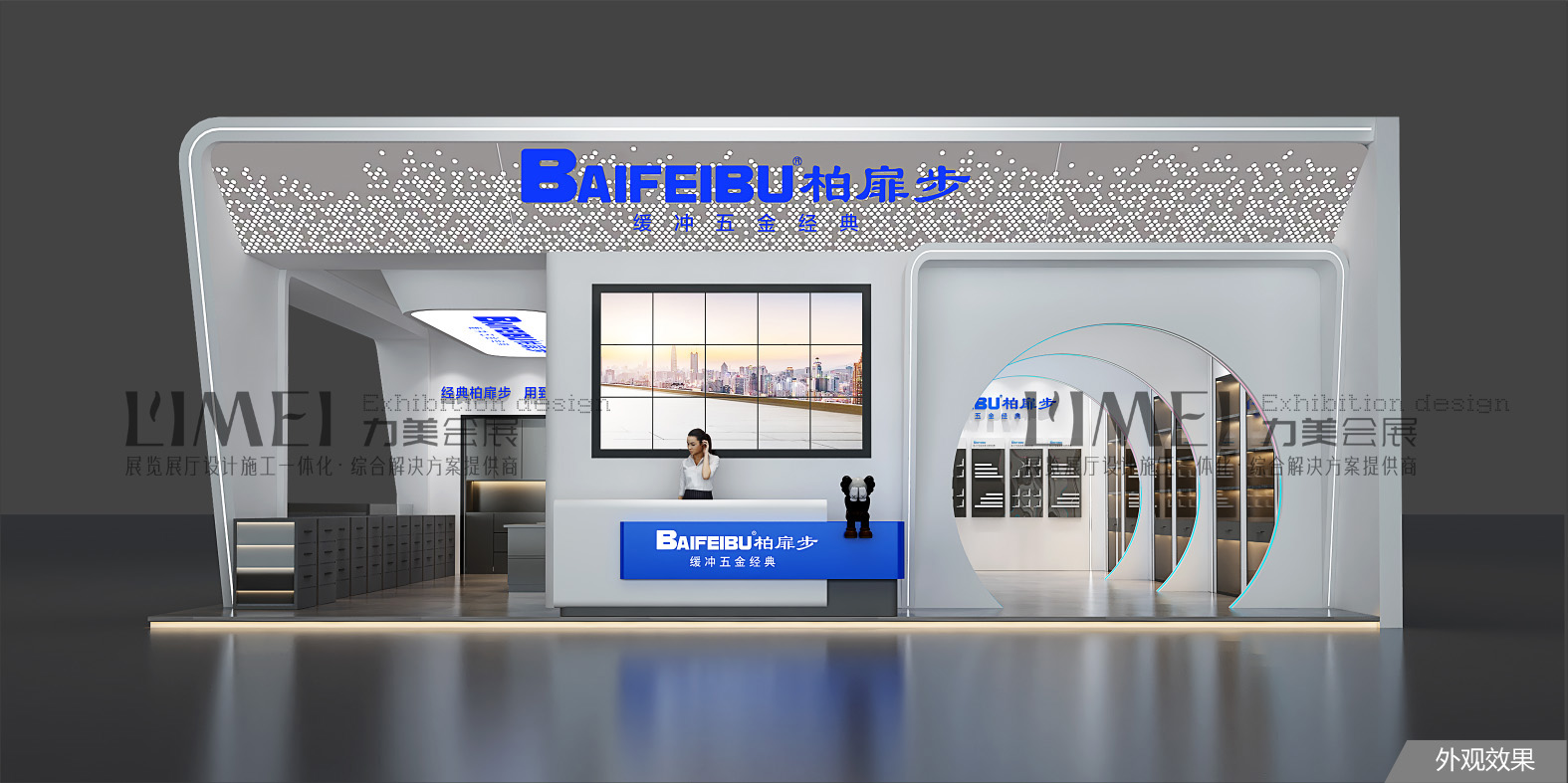 柏扉步（联迅）家具展