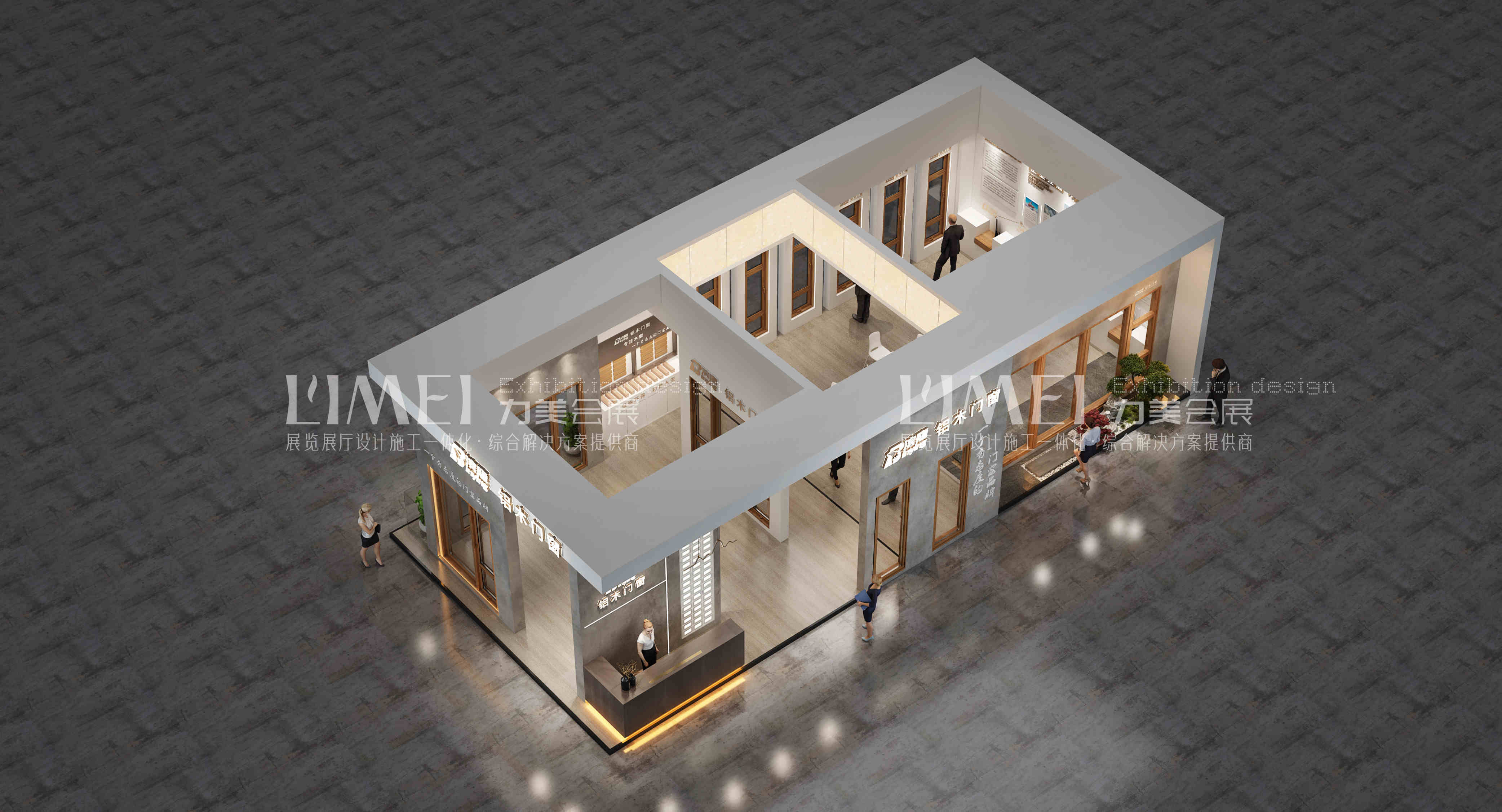 滨鹰门窗展